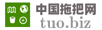 中国拖把网